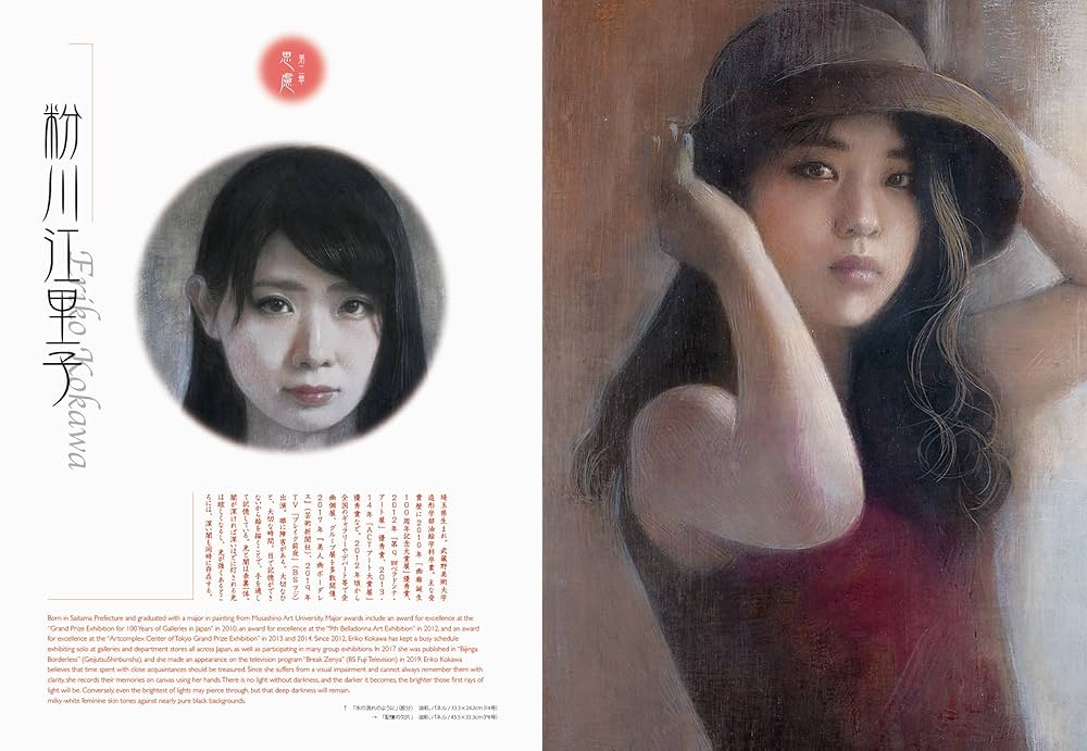 Amazon.com: Twilight Beauty: Wistful Women in Art